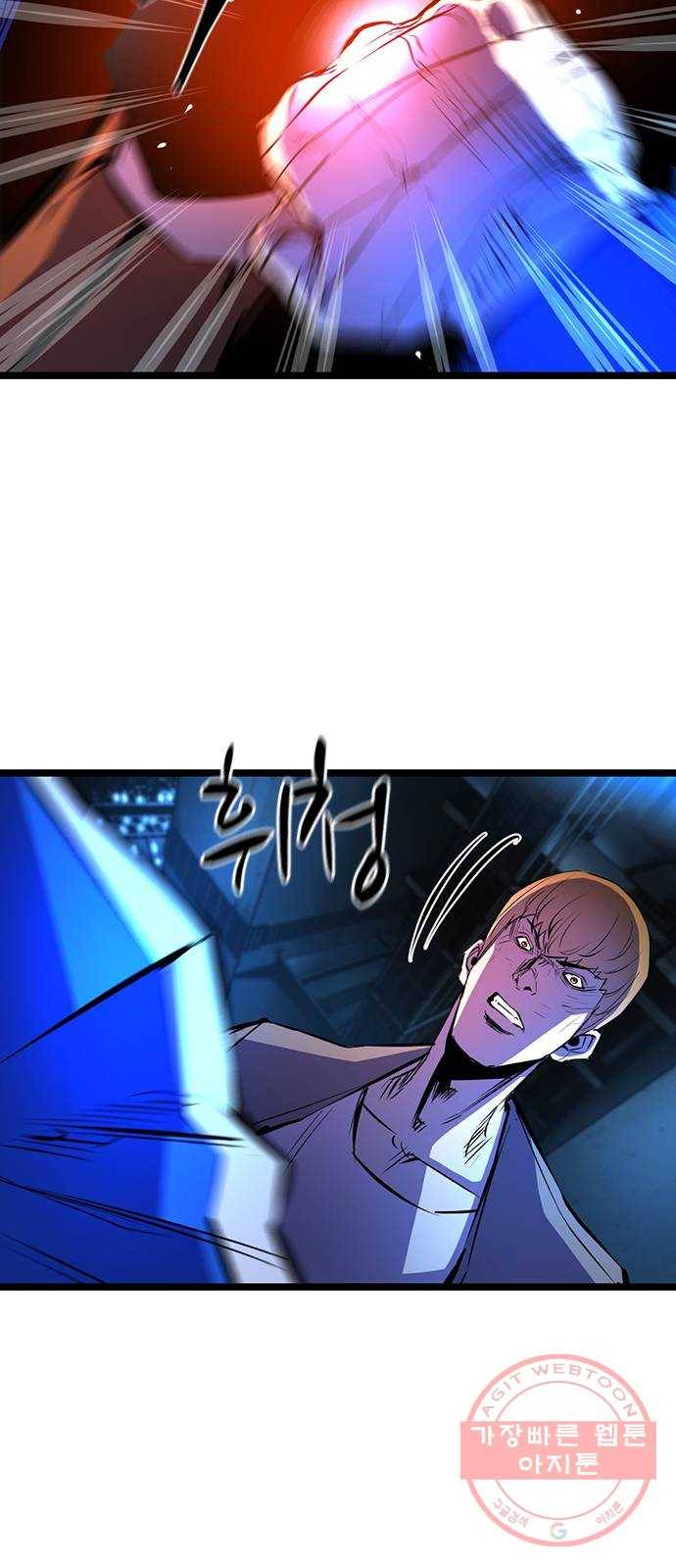 한림체육관 86화 21
