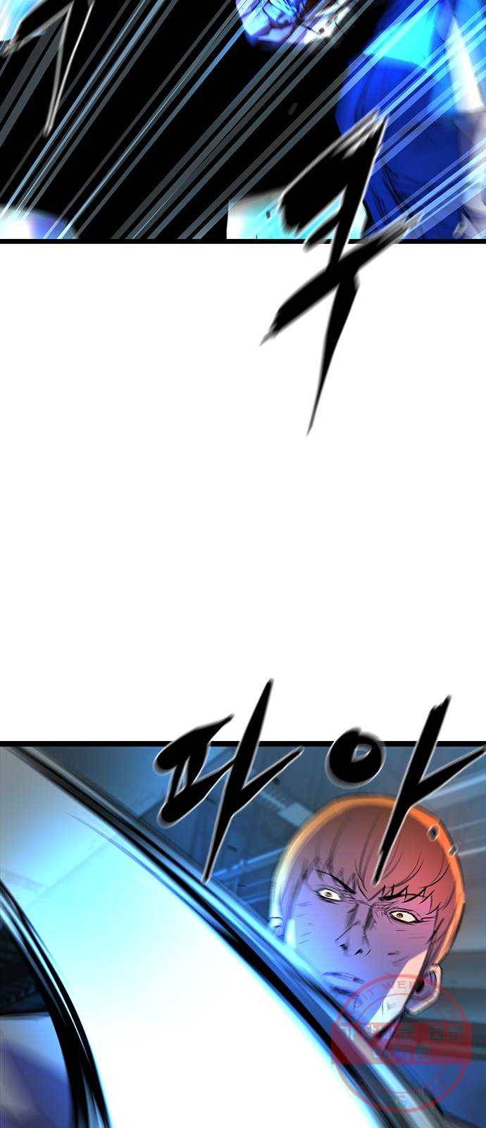 한림체육관 86화 51