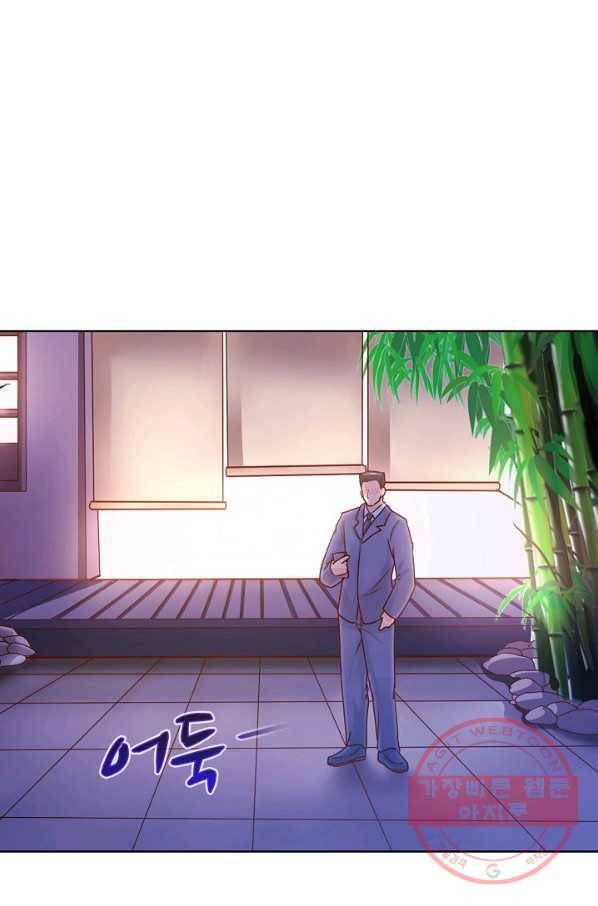 이 말세의 구세주, 나란 남자 240화 8