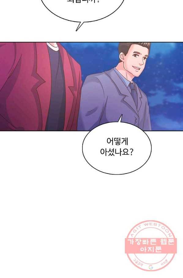 이 말세의 구세주, 나란 남자 240화 14