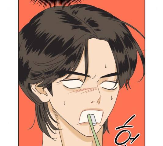 그들이 사귀는 세상 41화 시즌1 마침 54