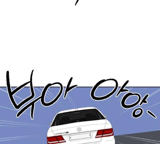 그들이 사귀는 세상 41화 시즌1 마침 83