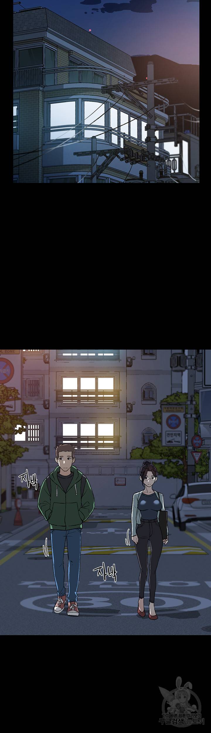 절친의 모든 것 18화 2