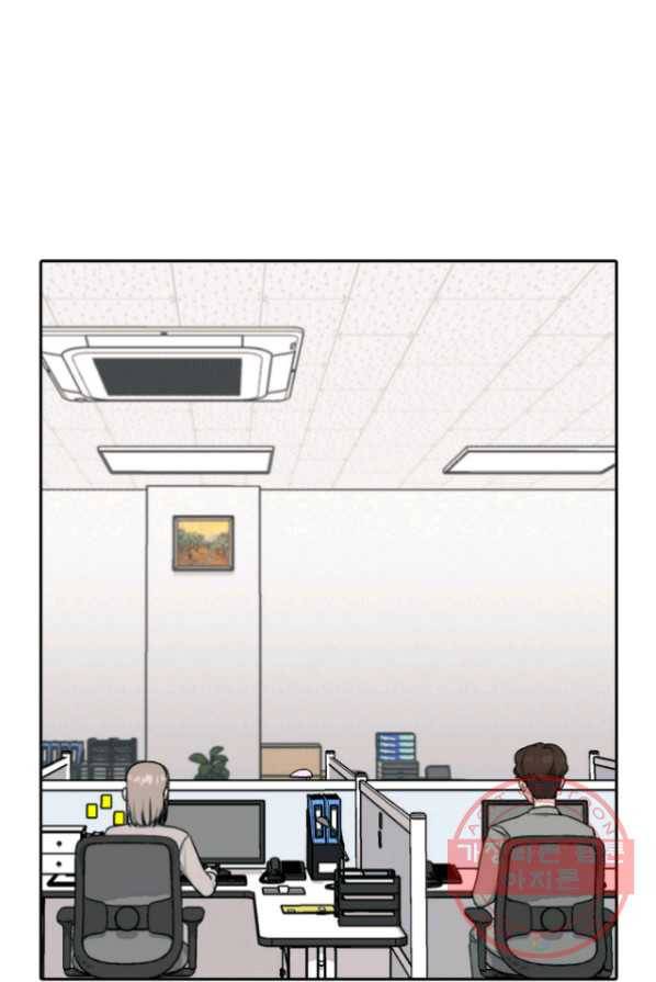 상사가 나를 덕질한다 4화 1