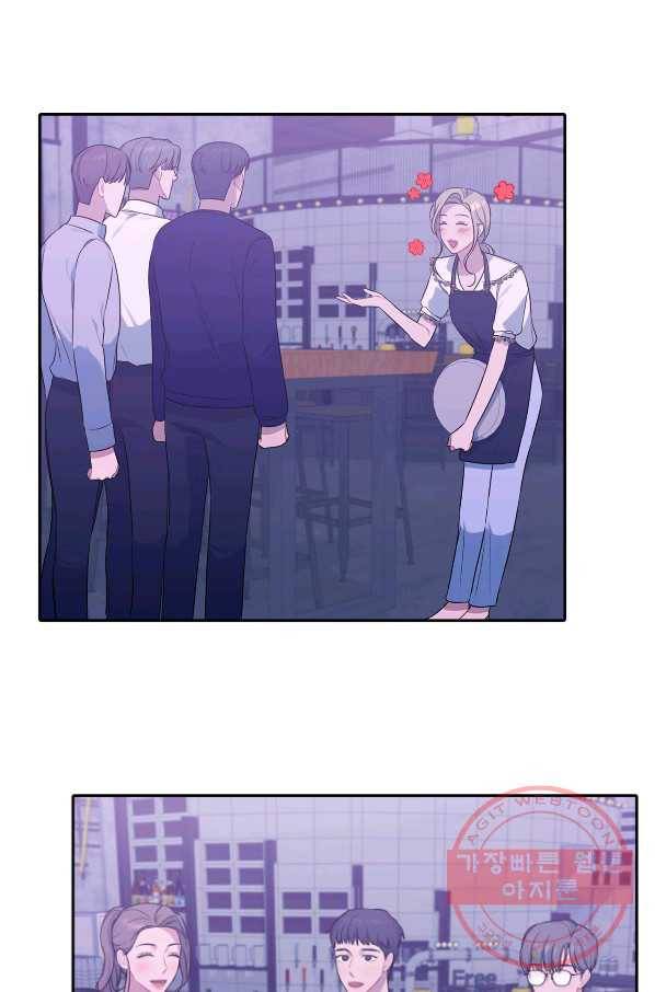 상사가 나를 덕질한다 14화 28