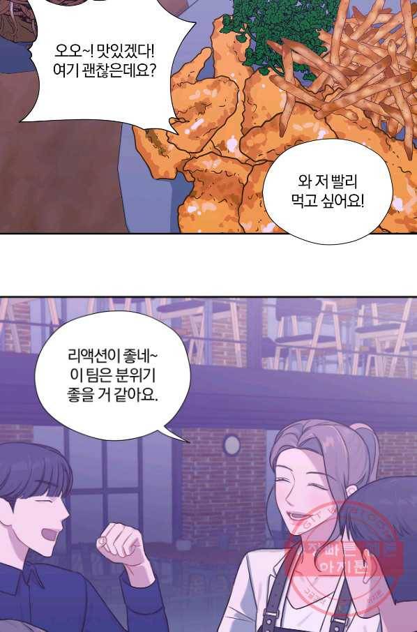 상사가 나를 덕질한다 14화 35