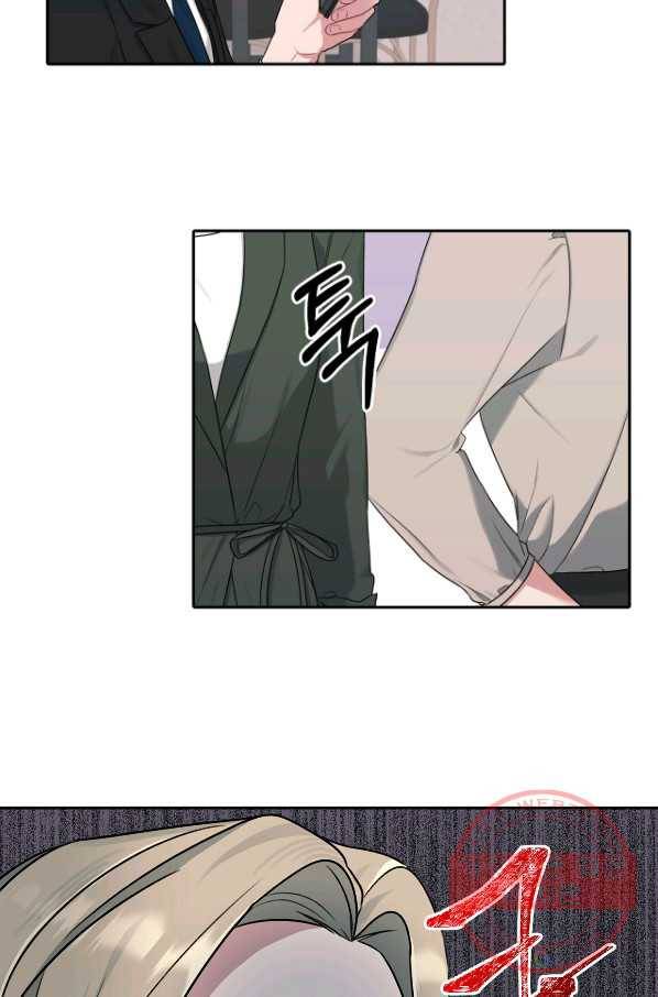 상사가 나를 덕질한다 16화 30