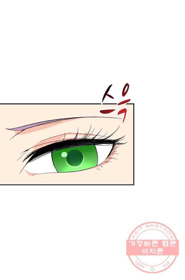 복천성주 76화 24
