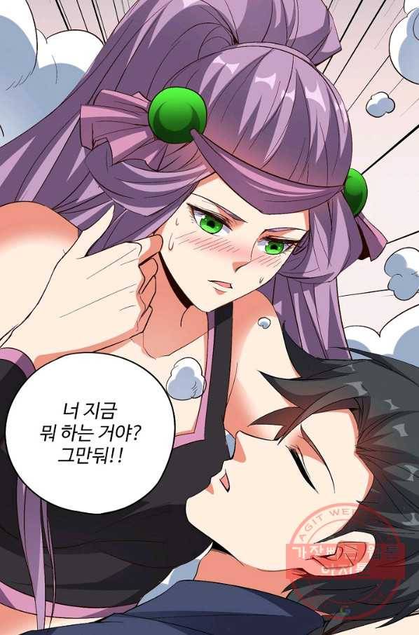 복천성주 76화 53