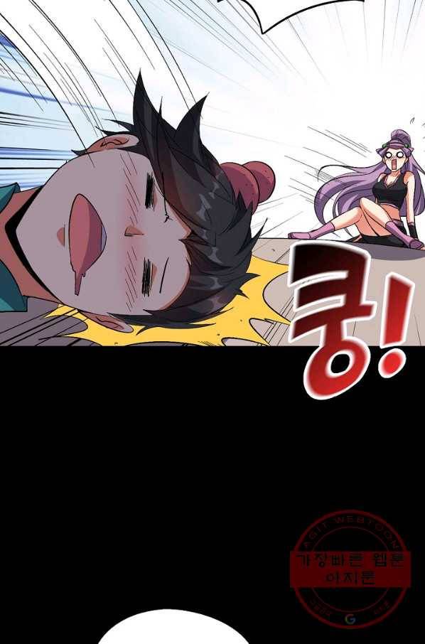 복천성주 76화 65