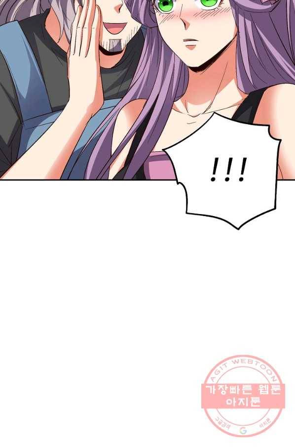 복천성주 76화 73