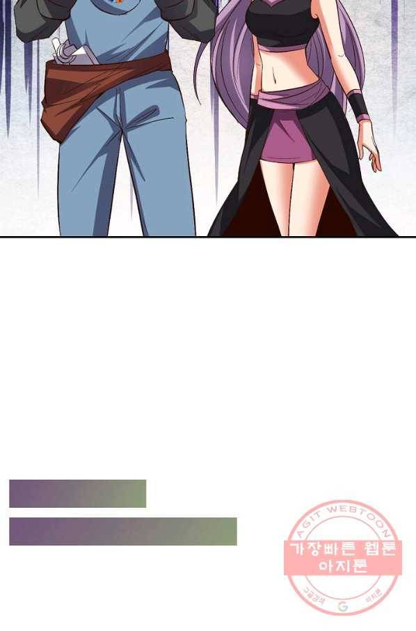 복천성주 76화 81