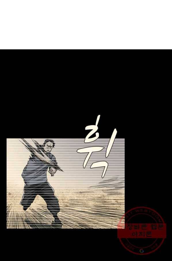 일인지하 403화 2