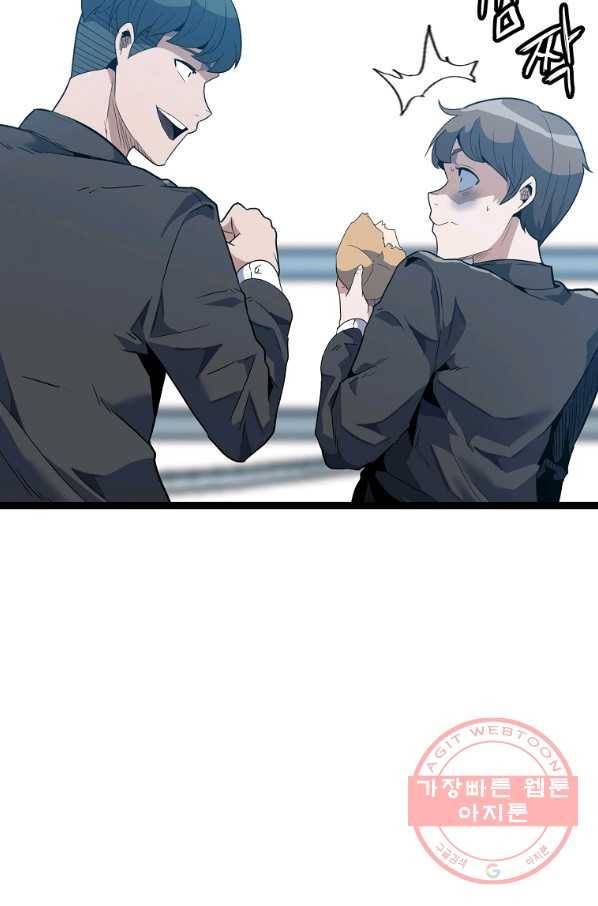 리플  버서커 4화 10