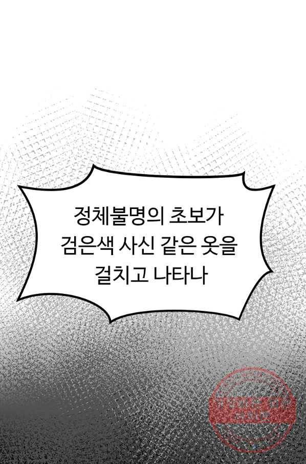 리플  버서커 4화 11