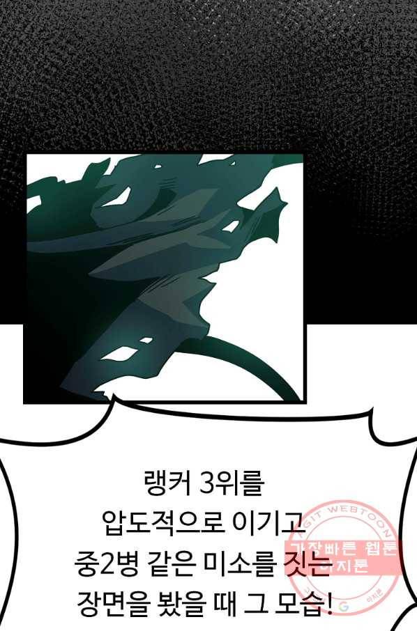 리플  버서커 4화 12