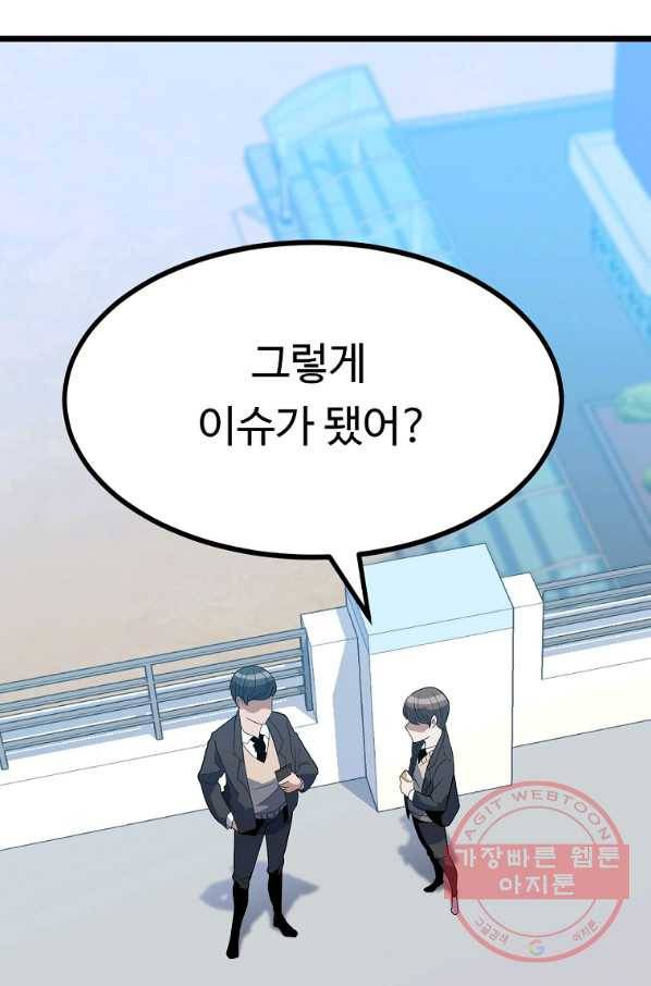 리플  버서커 4화 17