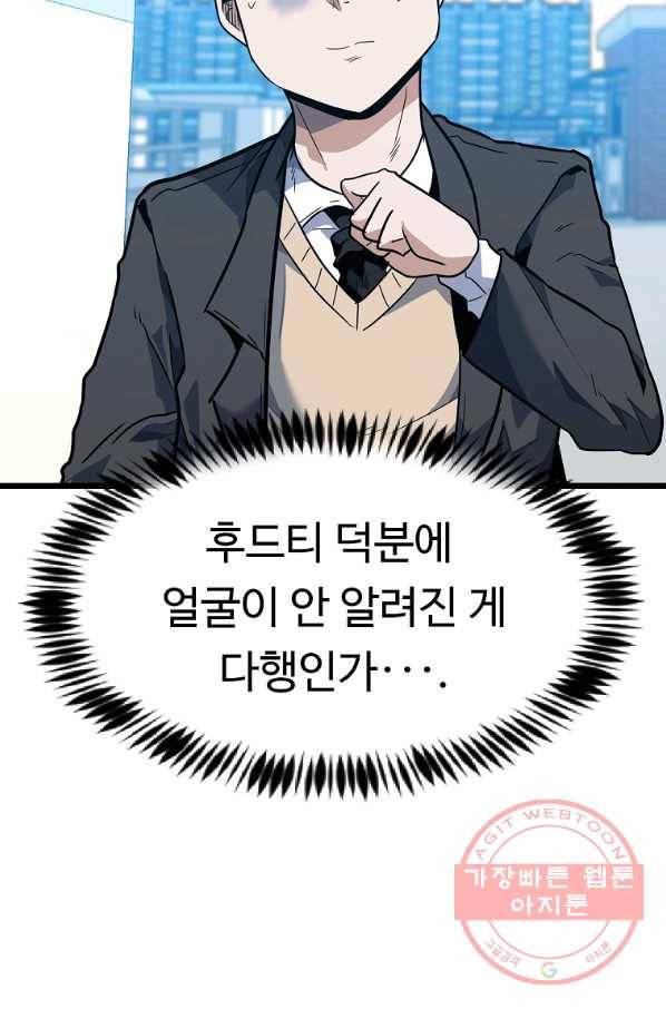 리플  버서커 4화 20