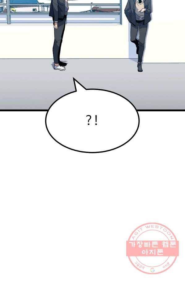 리플  버서커 4화 22
