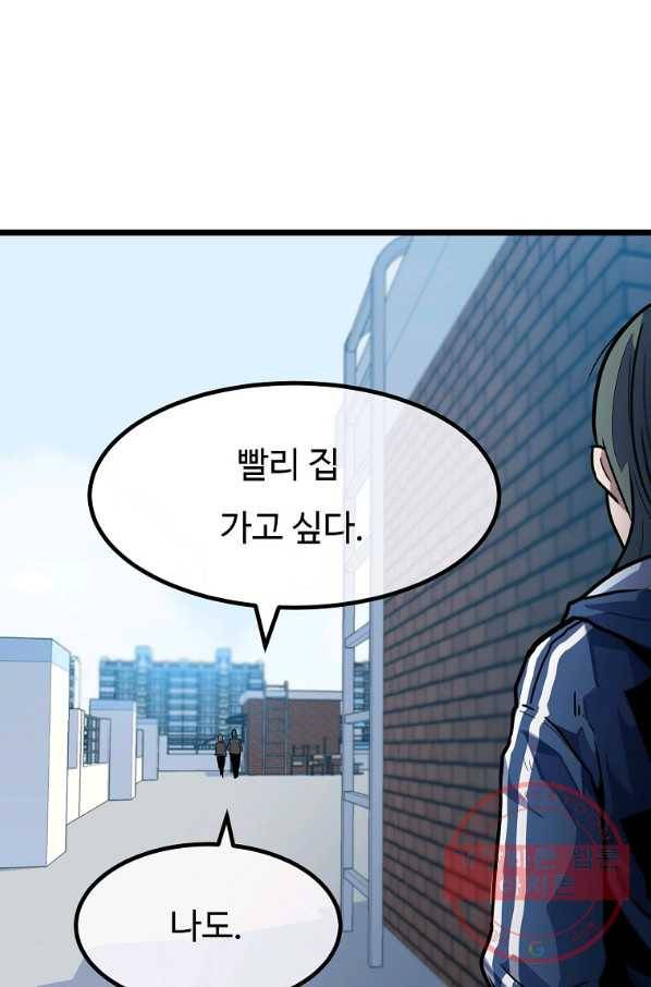 리플  버서커 4화 39