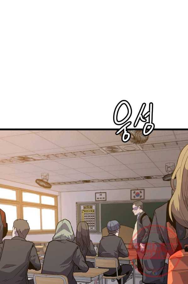 리플  버서커 4화 48