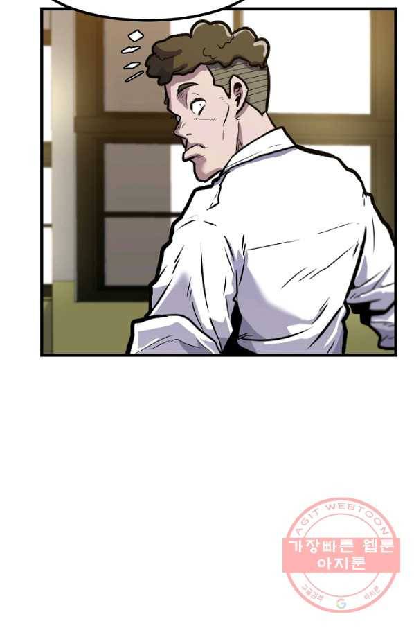 리플  버서커 4화 102