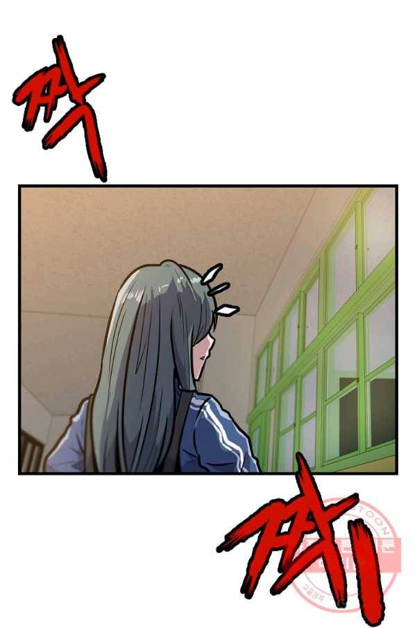 리플  버서커 4화 110
