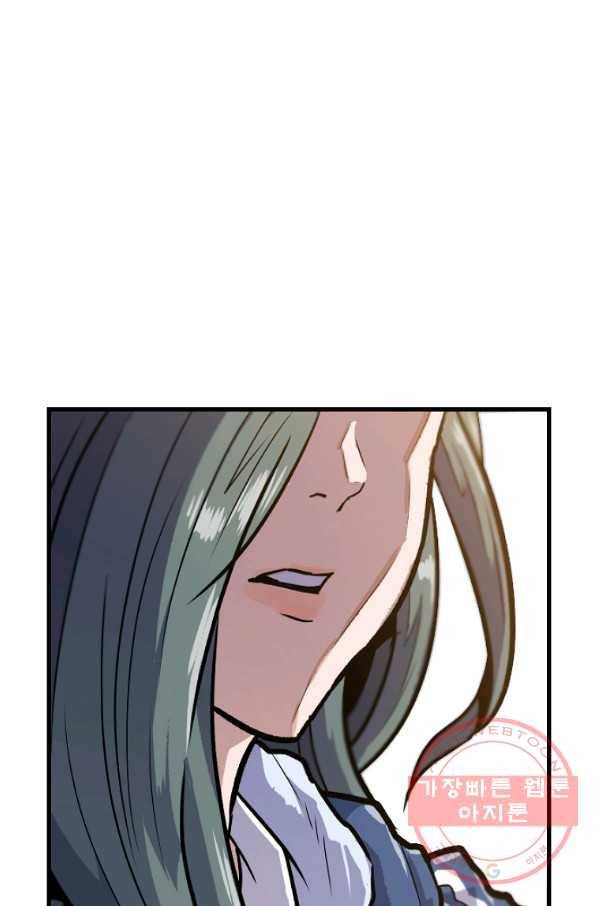 리플  버서커 4화 115