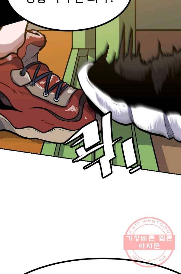 리플  버서커 4화 123