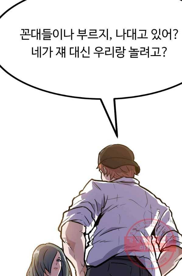 리플  버서커 4화 124