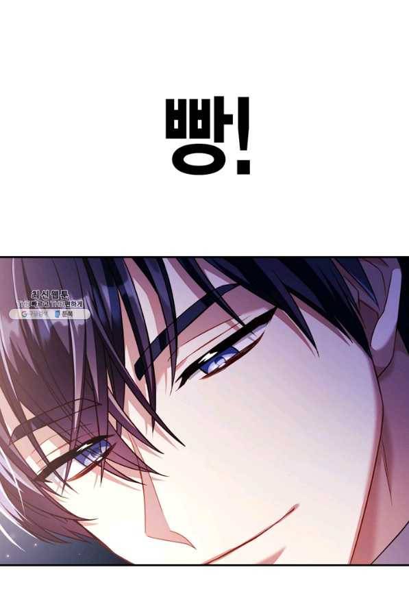 회귀자 사용설명서 31화 29