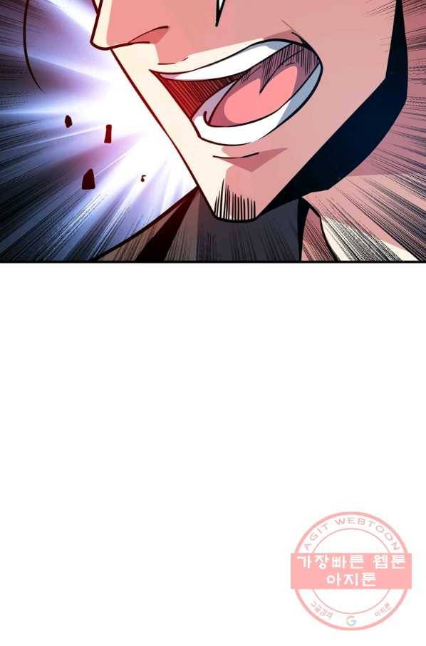무영삼천도 66화 11