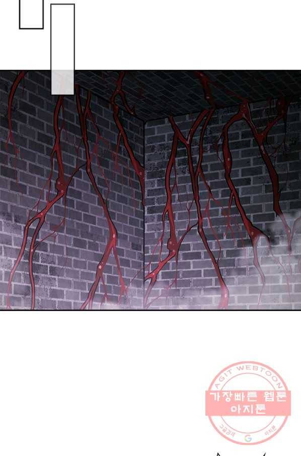서큐버스가 되어버린 기사님 56화 18