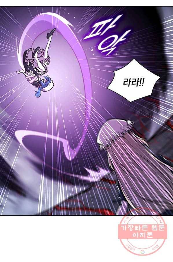 서큐버스가 되어버린 기사님 56화 39