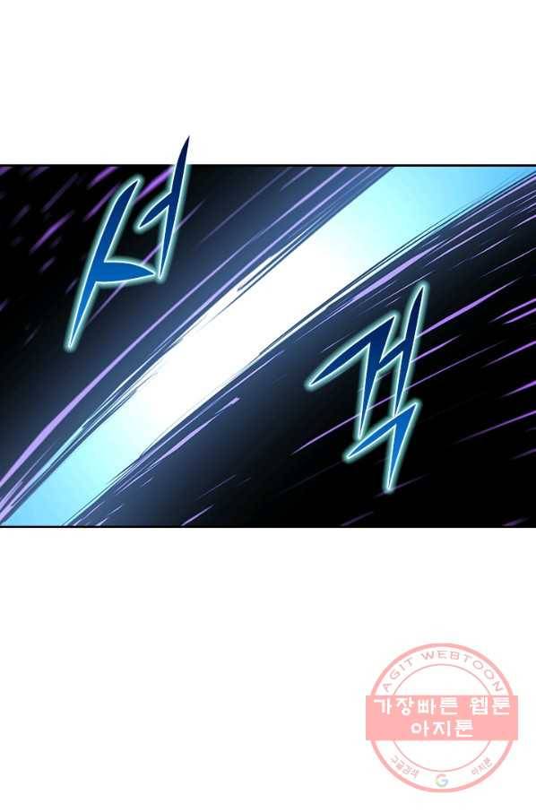 서큐버스가 되어버린 기사님 56화 40