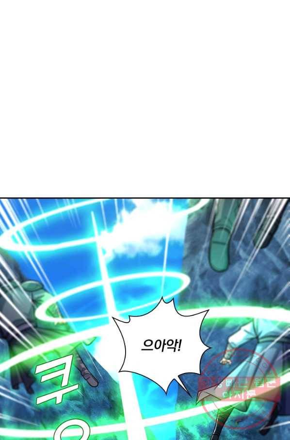 신무천존 71화 1