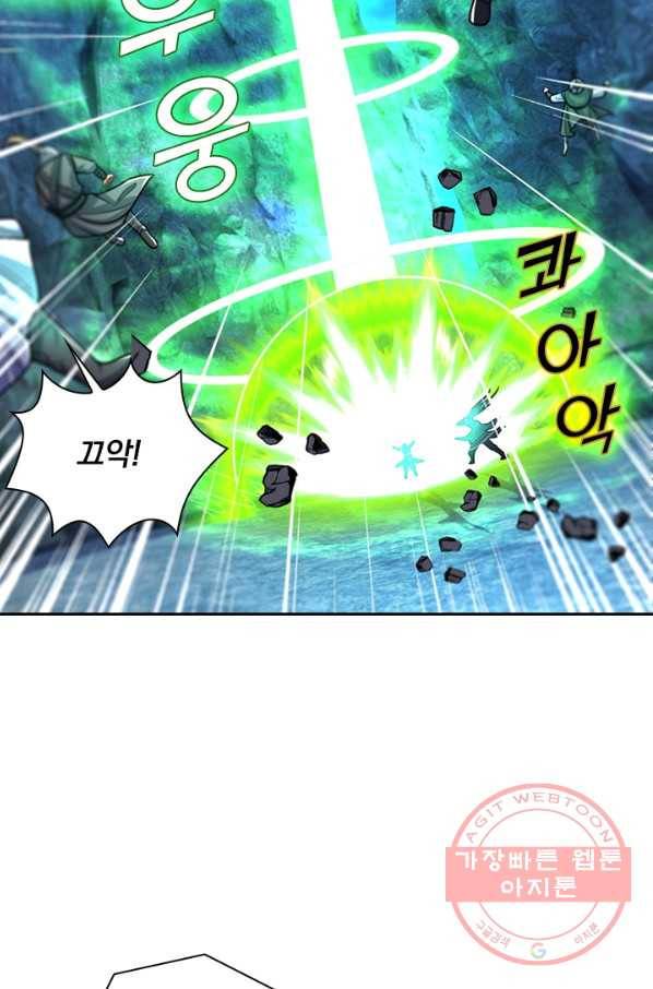 신무천존 71화 2
