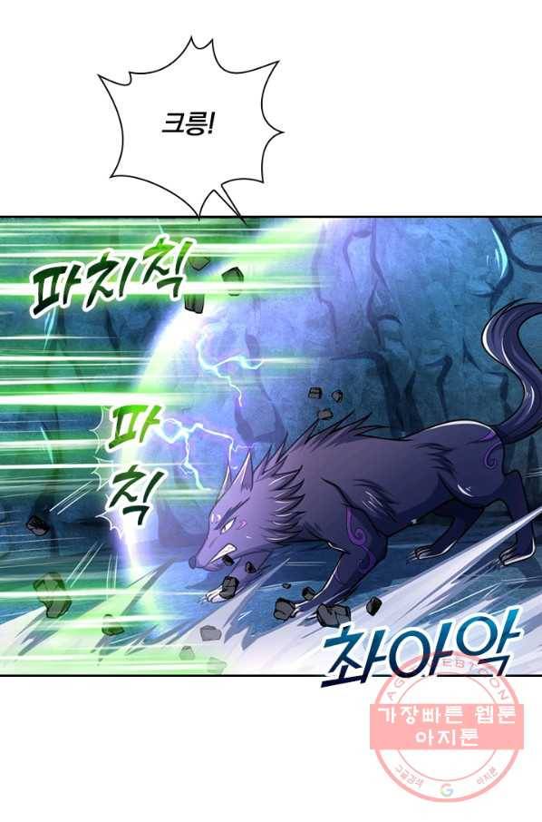 신무천존 71화 4
