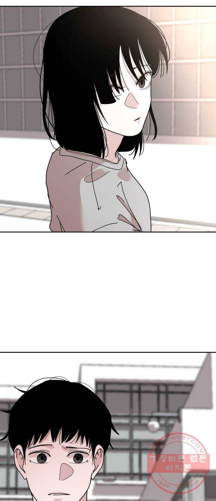 나의 계절 32화 2