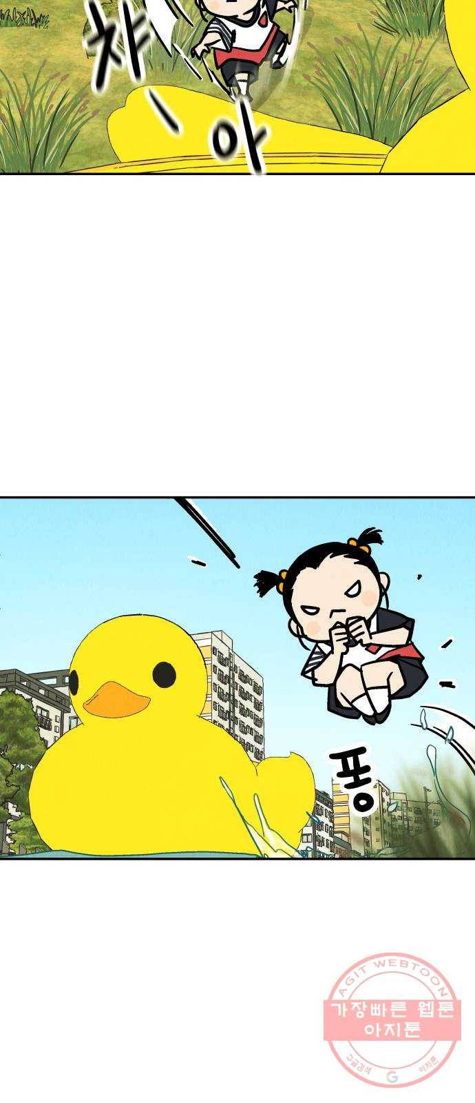 반짝반짝 작은 눈 29화 36