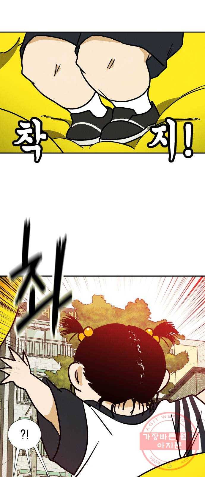 반짝반짝 작은 눈 29화 37