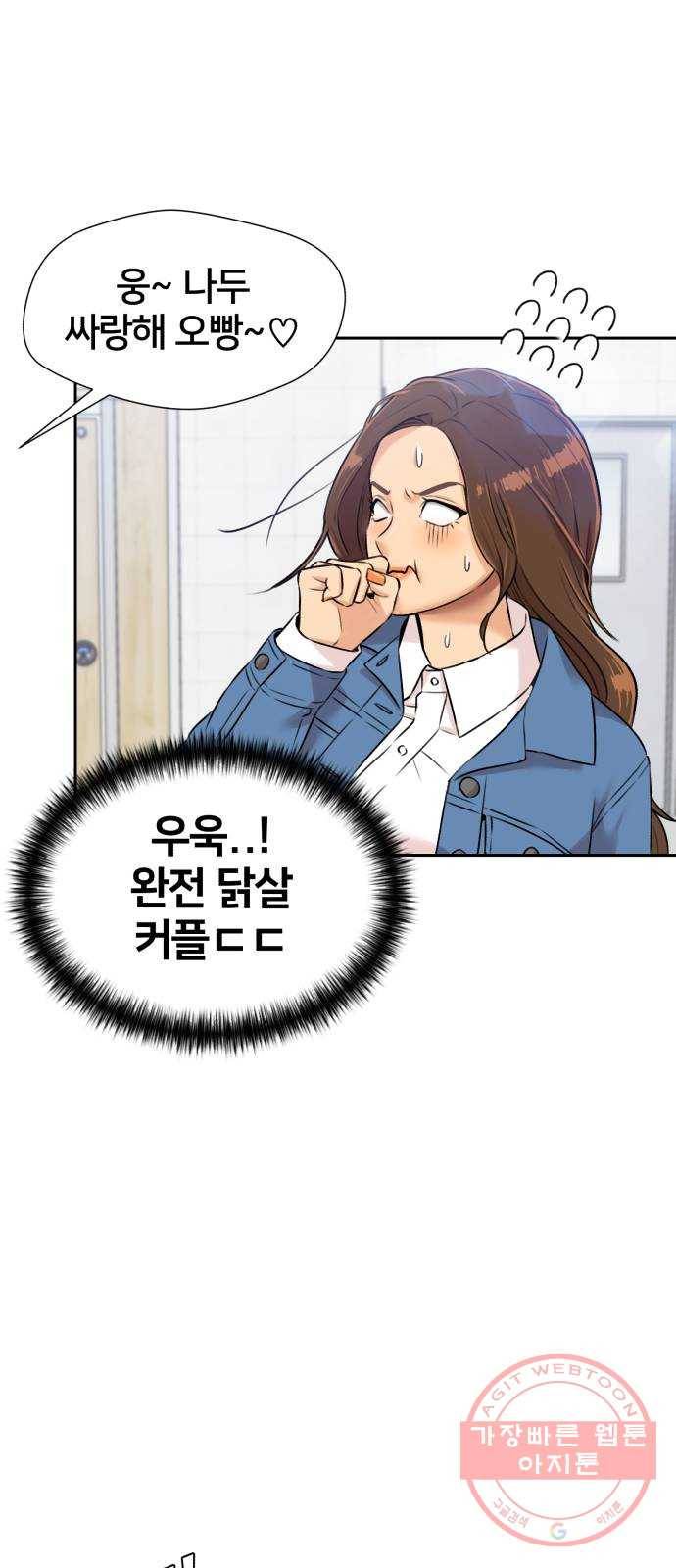 얼굴천재 시즌3 22화 전하고 싶은 마음 (7) 27