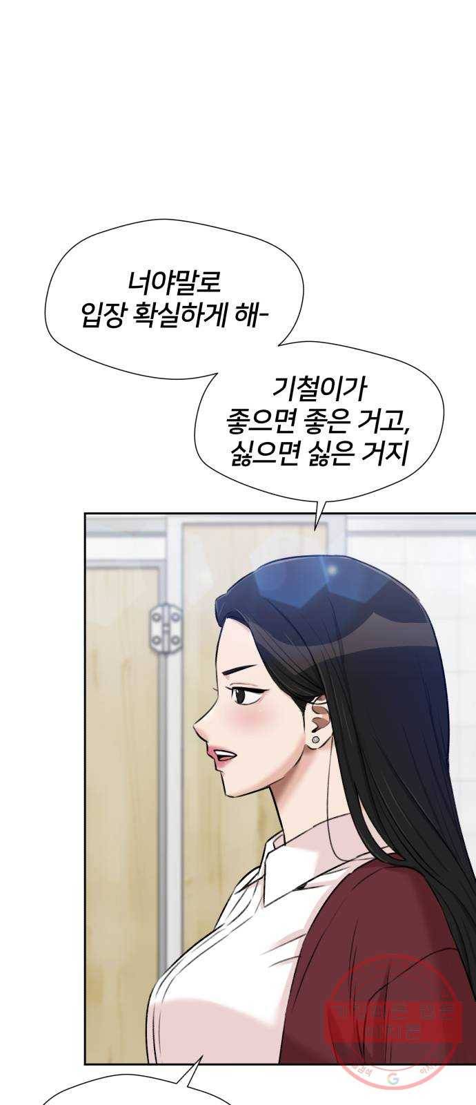 얼굴천재 시즌3 22화 전하고 싶은 마음 (7) 48