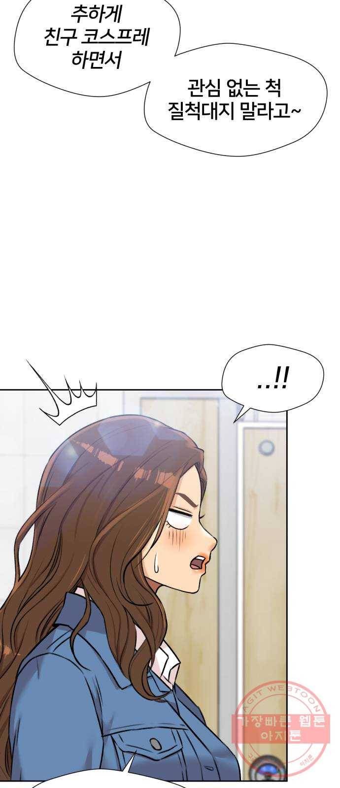 얼굴천재 시즌3 22화 전하고 싶은 마음 (7) 49