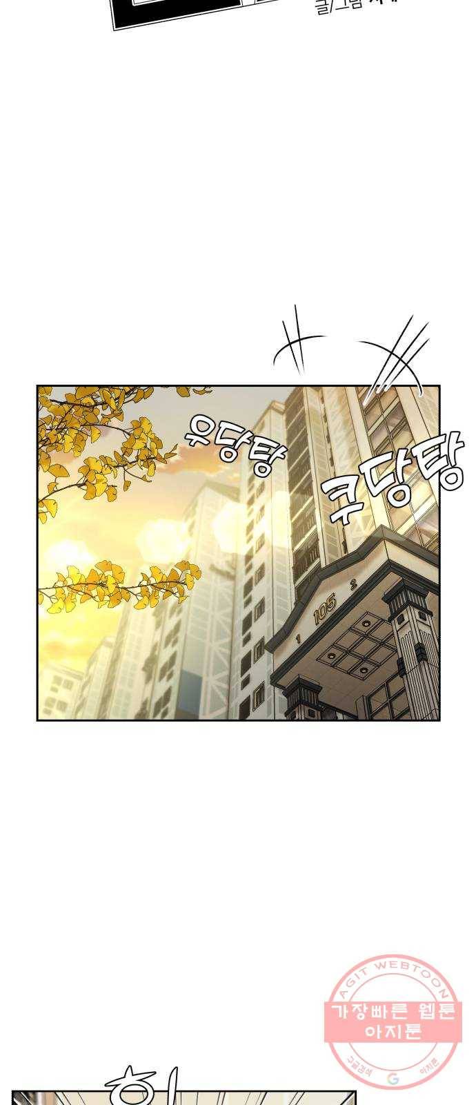 얼굴천재 시즌3 22화 전하고 싶은 마음 (7) 53
