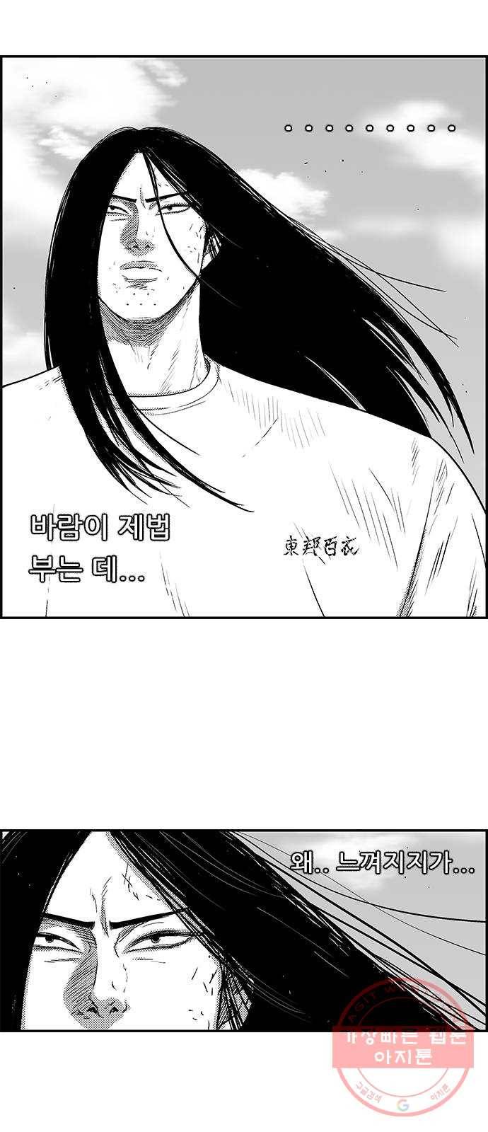 헬퍼2:킬베로스 286화 개미 2