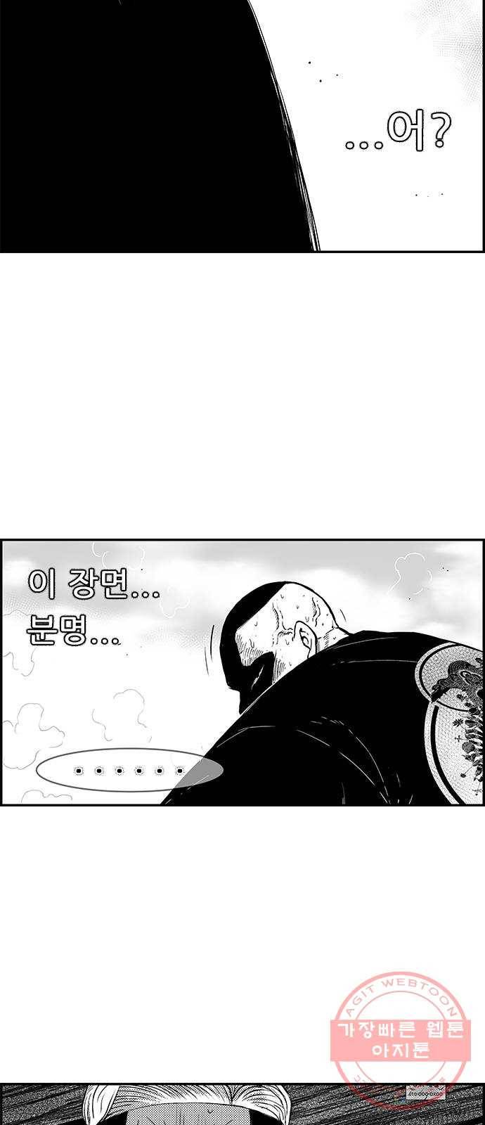 헬퍼2:킬베로스 286화 개미 4