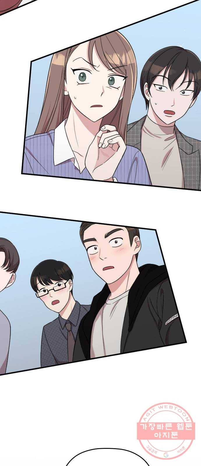 내 남편과 결혼해줘 12화 4