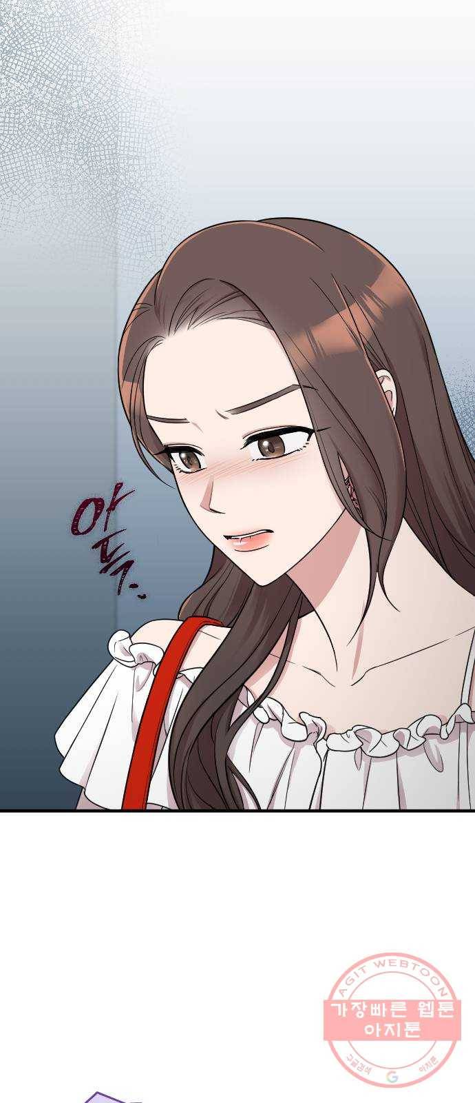 내 남편과 결혼해줘 12화 27