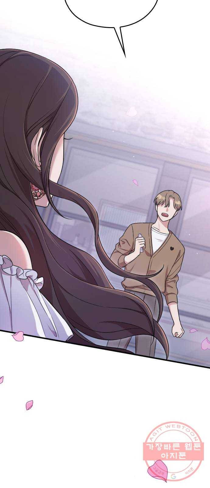 내 남편과 결혼해줘 12화 77